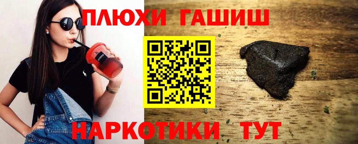 Берёзовский  ГАШИШ Изолятор  ГАШИШ  ГАШИШ Premium  Вход с VPN 