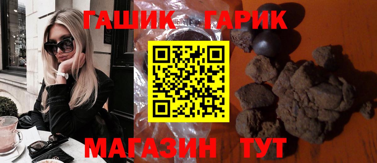 Гашиш гарик Берёзовский