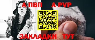 кокаин VHQ Апрелевка
