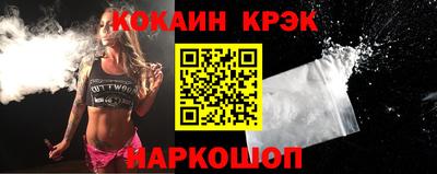 кристаллы Аргун