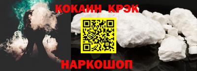кокаин VHQ Апрелевка