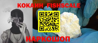 кристаллы Аргун