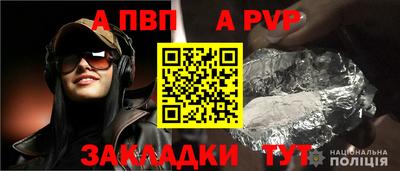 ешки Апшеронск