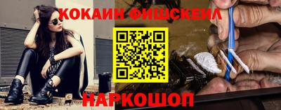 кокаин VHQ Апрелевка