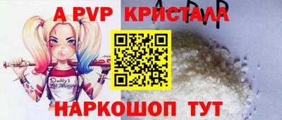 ешки Апшеронск