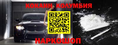 кокаин VHQ Апрелевка