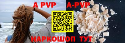 кристаллы Аргун