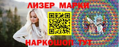 кокаин VHQ Апрелевка