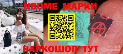 кокаин VHQ Апрелевка