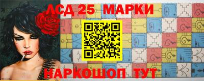 кристаллы Аргун