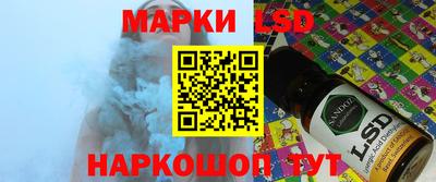 кристаллы Аргун