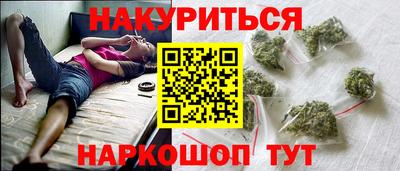 кристаллы Аргун
