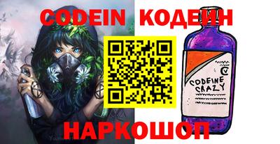 кристаллы Аргун