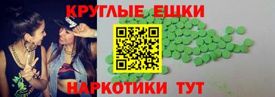 кристаллы Аргун