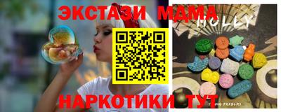 ешки Апшеронск