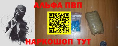 ешки Апшеронск