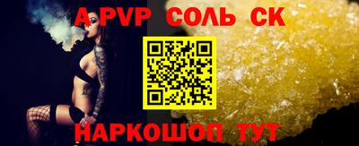 кокаин VHQ Апрелевка