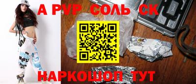 ешки Апшеронск