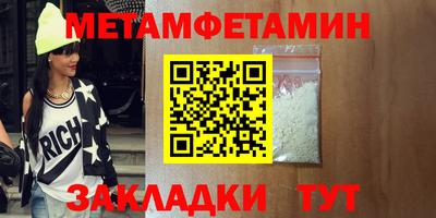 винт Гай