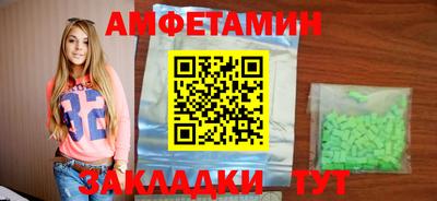 кристаллы Аргун