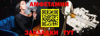 ешки Апшеронск