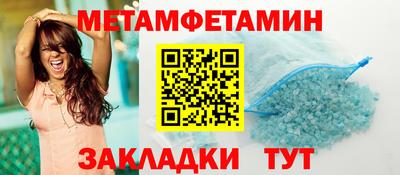 ешки Апшеронск