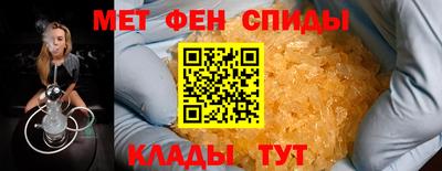 кристаллы Аргун
