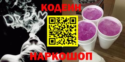 кристаллы Аргун