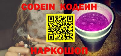 кристаллы Аргун