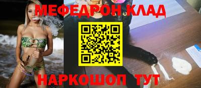 кокаин VHQ Апрелевка