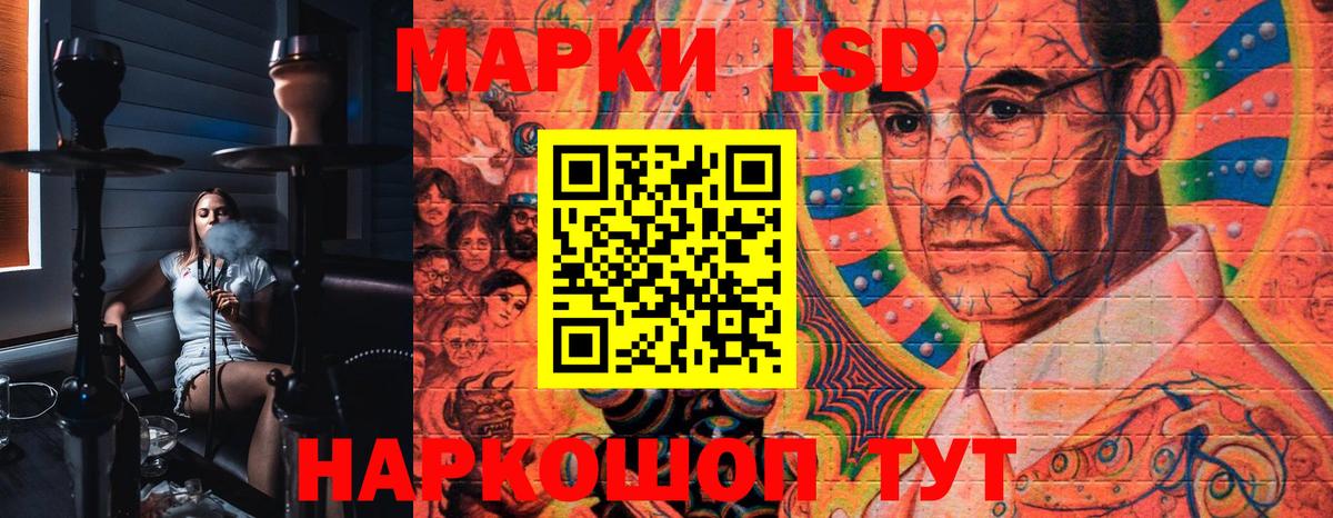 Наркотические марки  Марки 25I-NBOMe 1,5мг  Вход с VPN  Берёзовский 
