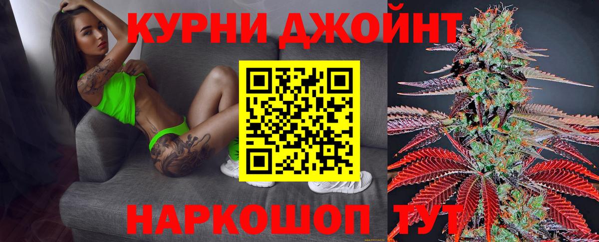 Конопля конопля  Марихуана Ganja  Бошки Шишки марихуана  Берёзовский  Бошки марихуана White Widow  Вход с VPN 